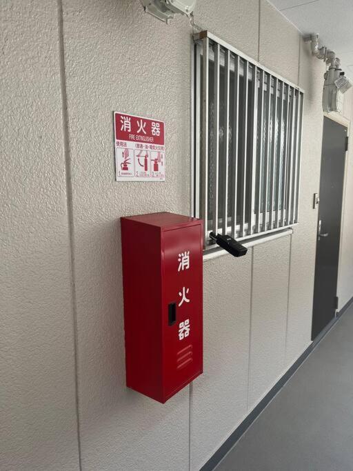 Ferienwohnung Abiko503 Ōsaka Exterior foto